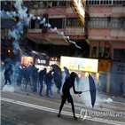 홍콩,시위대,시위,경찰,집회