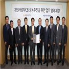 개인사업자,국민카드