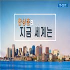 북한,김정은,미국,달러,악화,외화사정,금지,지정,적성국,테러