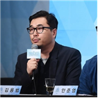 안준영,프로듀스,김용범,구속영장,혐의,수사