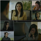 박성준,나정선,장나라,남편,눈물,여자,감정,분노