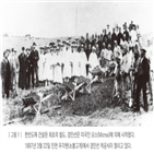 철도,역사,서적,경인선,신한국철도,일제,일본,경부선,처음,주요