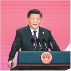중국,시진핑,미국,국제수입박람회,주석,세계,패권