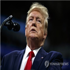 트럼프,온라인,대통령,이번