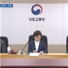 분양가,상한제,정부,서울,과천,집값,민간택지