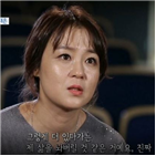 이재은,사람,방송