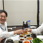 수석,예결위,맥주