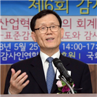 한국공인회계사회,내부회계관리제도,감사,교수