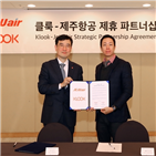 제주항공,여행,서비스