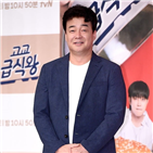 운전기사,백종원