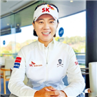 스윙,최나연,우즈,허리,대회,출전,골프