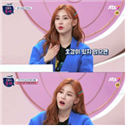 전효성,방송,운세,오늘