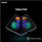 갤럭시,평가,폴드
