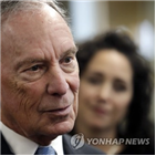 블룸버그,시장,경선,민주당