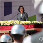 중국,대만,부장,위해,홍콩