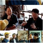 유재석,트로트,유산슬,합정역,정경천