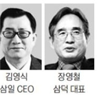 회장,한공회,선출,내년,차기,후보