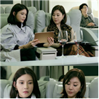 차미연,모녀,한유진,우아