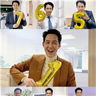 이정재,장태준,방송