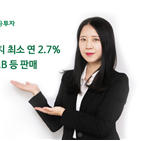 기초자산,판매,수익