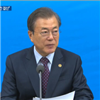 아세안,신남방정책,대통령,특별정상회의,이번