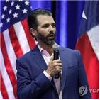 트럼프,주니어,청중,야유