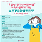 연장보육교사,어린이집,개편,오후,연장보육