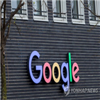 구글,정보,환자,프로젝트,수집