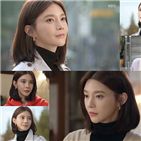 차예련,모녀,우아,방송