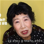 창작자,네이버,유튜브,채널,수익,검색,크리에이터,콘텐츠,플랫폼,보상