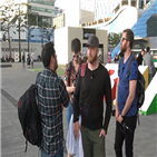 친구,한국,영화,개막식,아일랜드