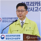 침출수,유출,수질,장관,문제,연천,매몰