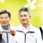 동국제강,아름다운가게