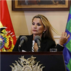 대통령,볼리비아,아녜스,러시아,모랄레스,국가,부의장