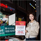 배송,10시,홈플러스,익스프레스