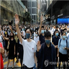 시위,시위대,홍콩,현장,이날,센트럴,점심