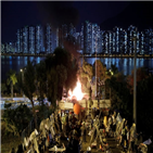 홍콩,공무원,시위,폭도