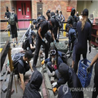 홍콩,정부,중국,테러리즘,경찰