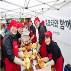 도요타,김장,한국,주말농부