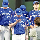 일본,한국,대회,홈런