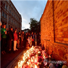 음식점,독일,테러,극우주의자