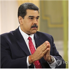 대통령,마두로,베네수엘라,미국,군인,달러화