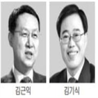 사장,거론,출신,후보