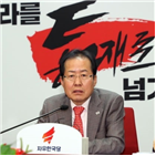 국회의원,탄핵,이유,사람