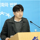 국민,대화,대통령