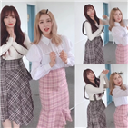 우주소녀,신곡,성소,선의,영상,안무