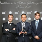 문화예술,몽블랑,부회장