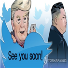 북한,트럼프,철회,대화