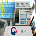 종부세,올해,작년,세수,집값,공시가격,6억,대비,주택,기준