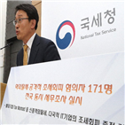 한국,해외,기업,합작법인,국내